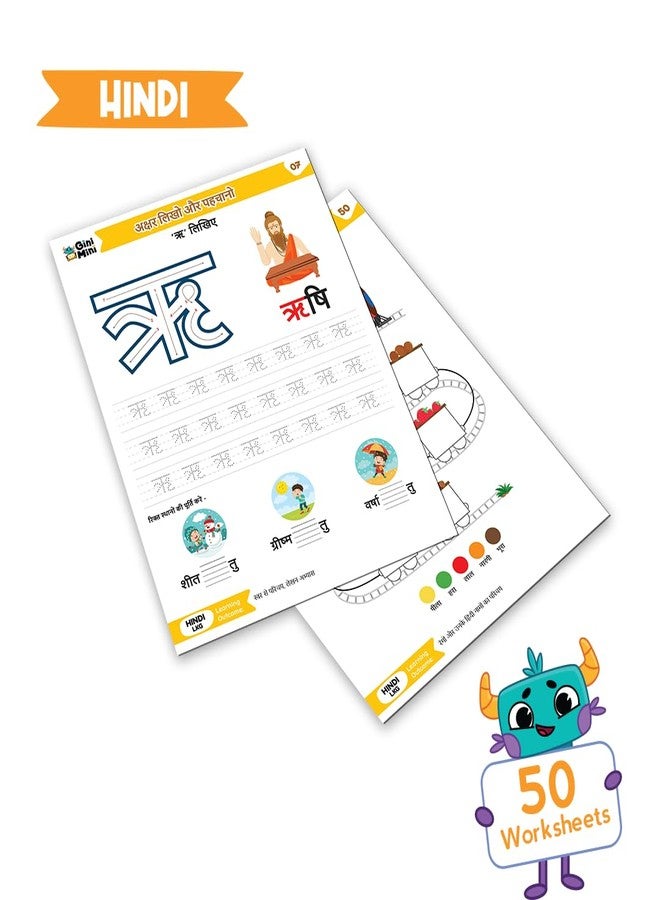 GiniMini 300 LKG Worksheets for Kids 3 4 5 6 Years | English, Math, Hindi, EVS & Science Learning Books | Preschool Writing & Activity Practice | Educational Gift Set with Pencils, Erasers & Stickers - Image 5